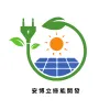 安博國際企業有限公司Logo