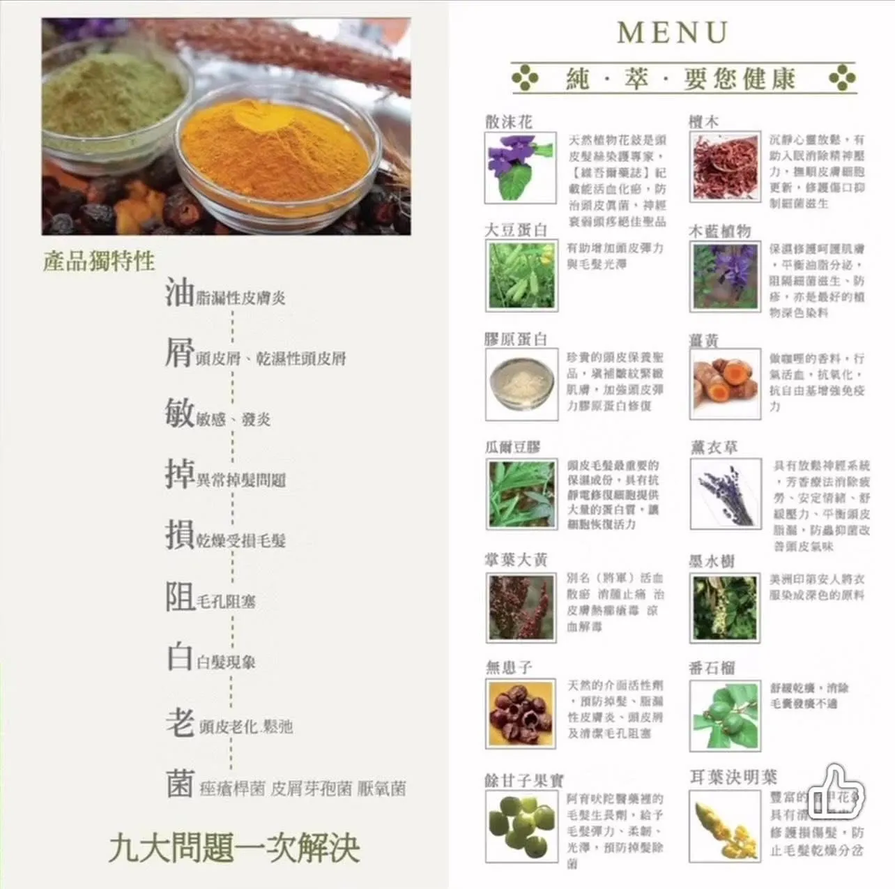 豚將拉麵麥寮店