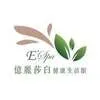 億麗莎白健康生活館有限公司Logo
