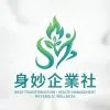 身妙企業社Logo