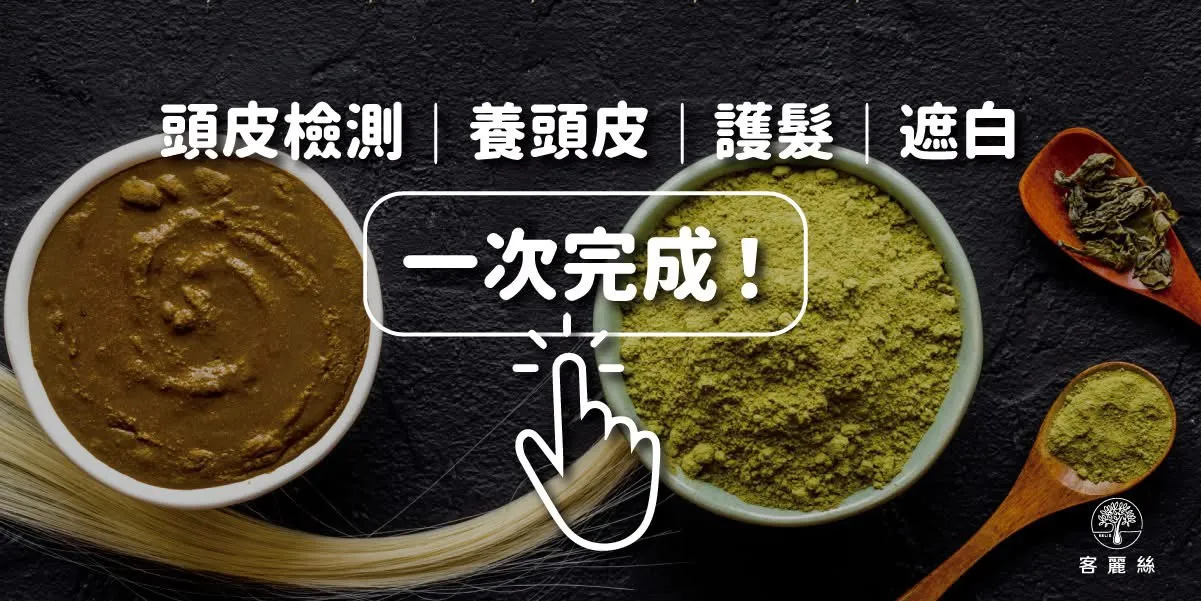 關於DoctorHair1