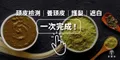 亞德克股份有限公司