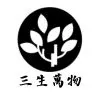 三生萬物股份有限公司Logo