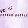 喬吉立國際有限公司Logo