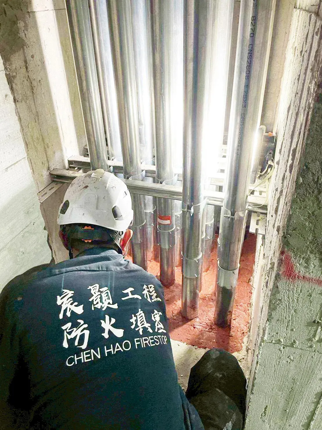 宸顥工程有限公司圖2