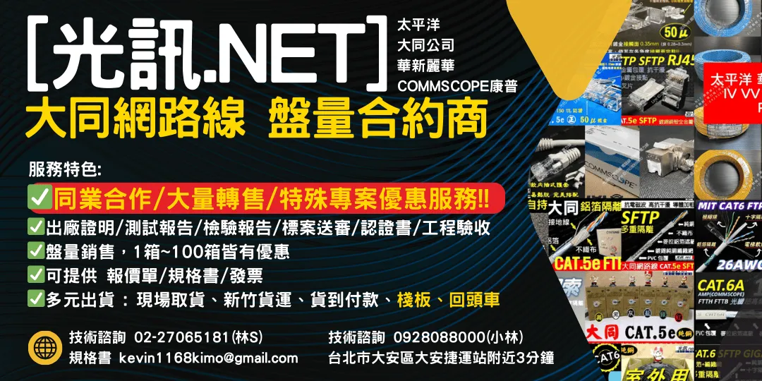 banner1圖檔
