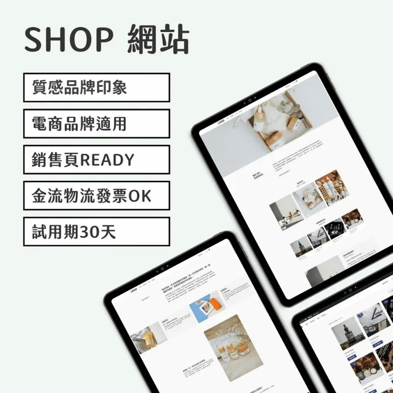 關於小熊踏浪科技顧問4