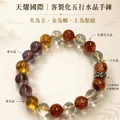 天燿國際有限公司