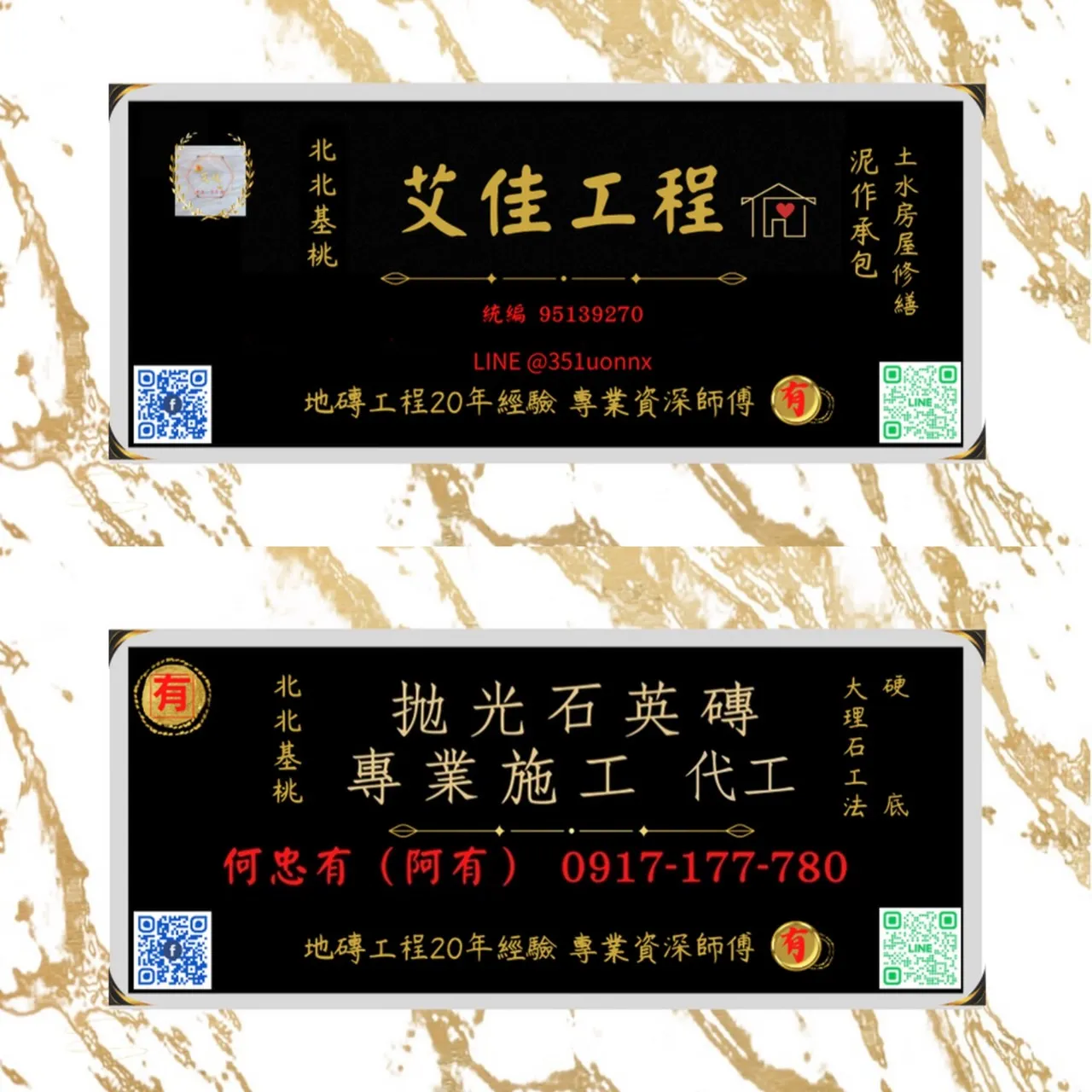 連絡資訊