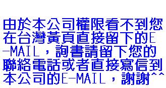 台灣學生書局有限公司