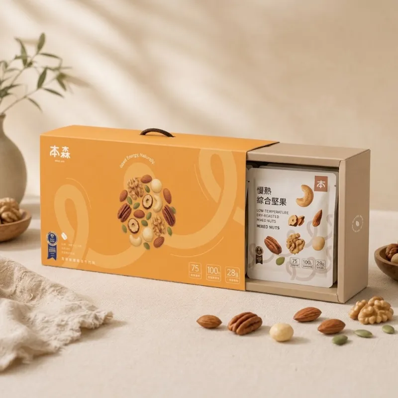 添禾實業有限公司