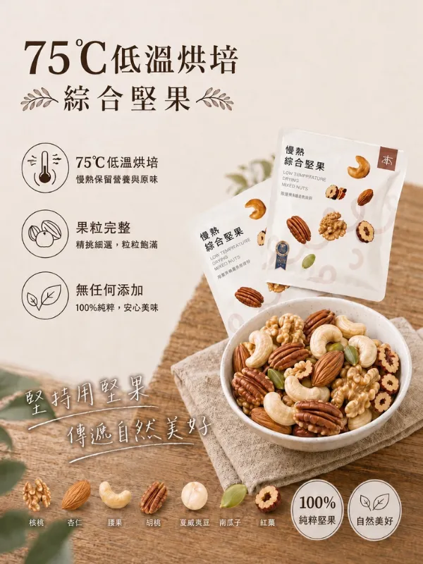 關於添禾實業4