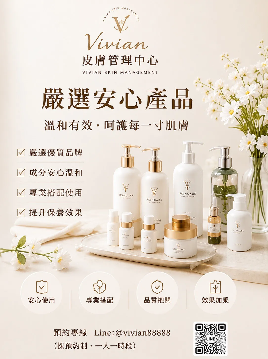 關於澎啾工作室1