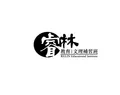 睿林高中補習班