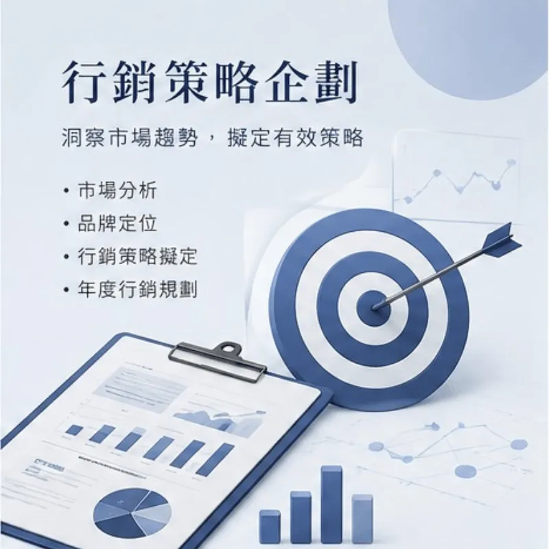 關於垗營1