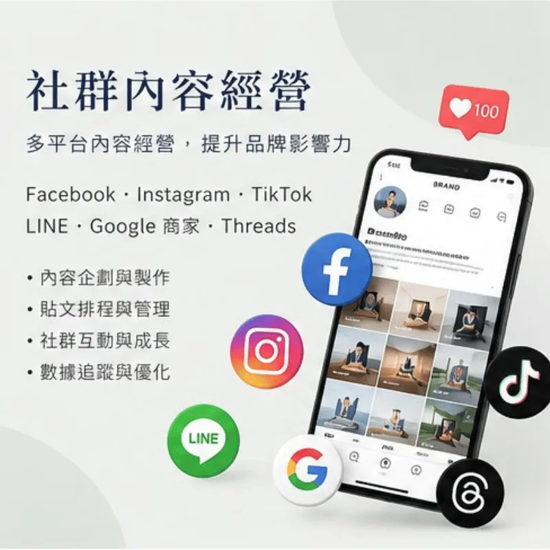 垗營創意有限公司
