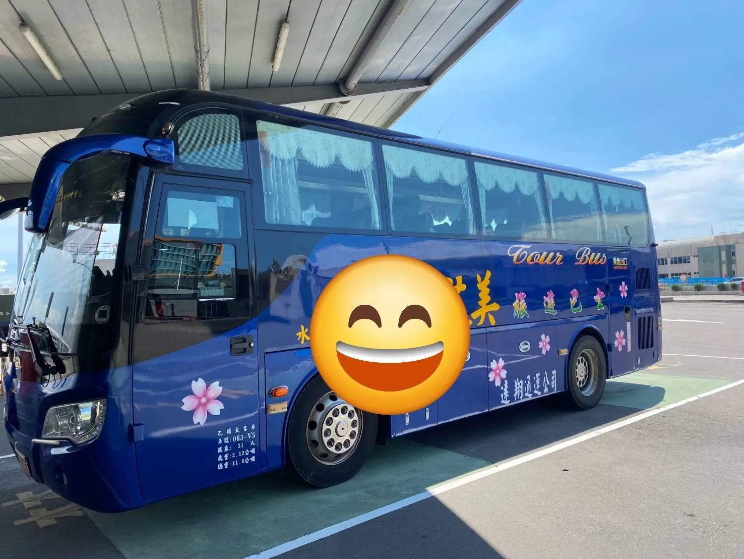 關於愛維仕租3