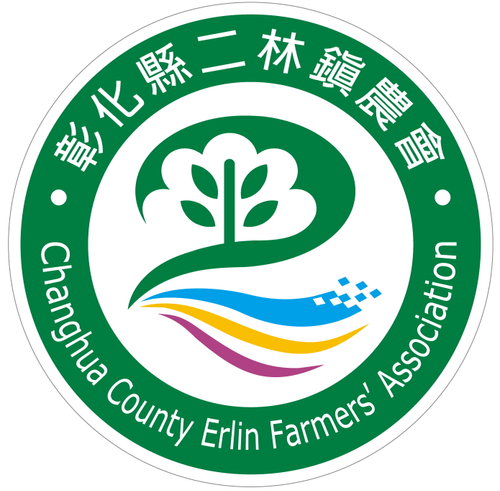 彰化縣二林鎮農會