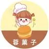 蓉菓子車輪餅商行Logo