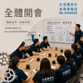 水易購淨水 台南安南店