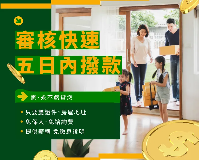 關於禾基4