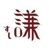 謙金實業有限公司Logo