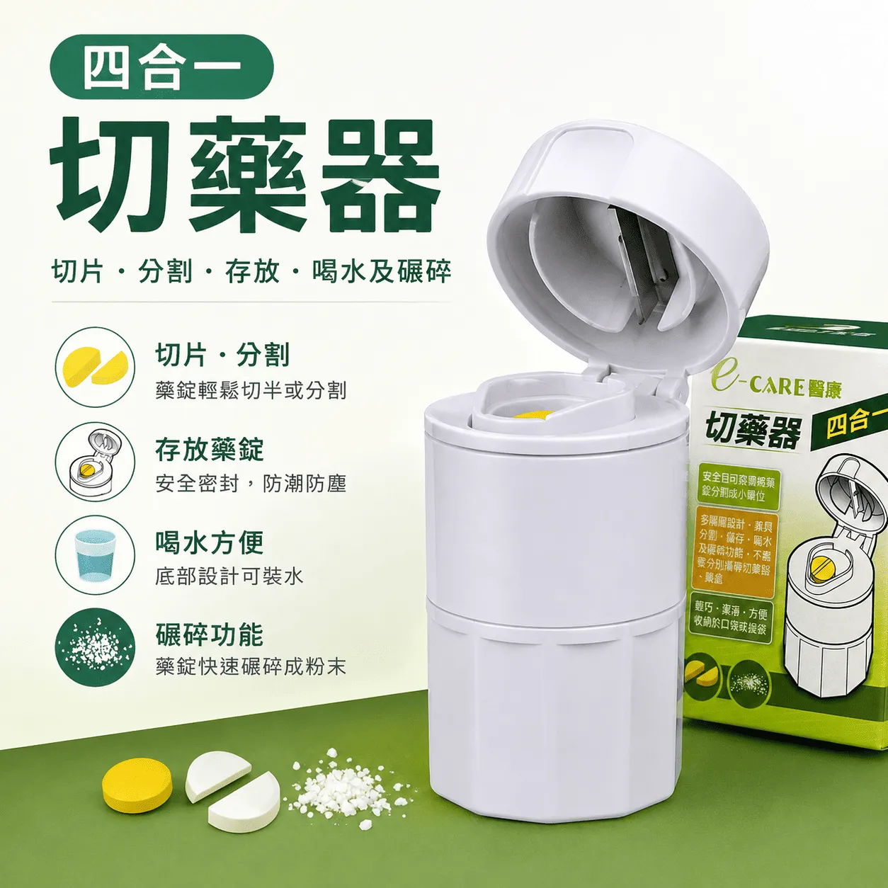 關於俐寍健康3