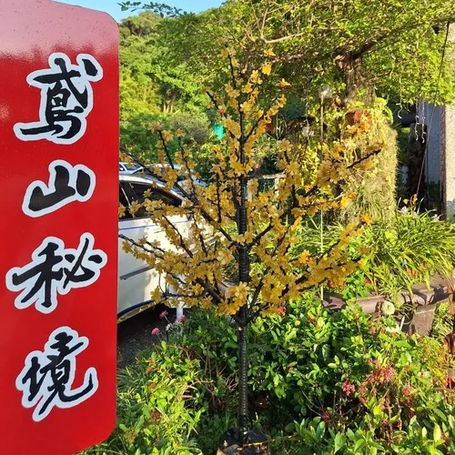 商務與團隊建設的完美融合:遠離辦公室的景觀聚餐體驗