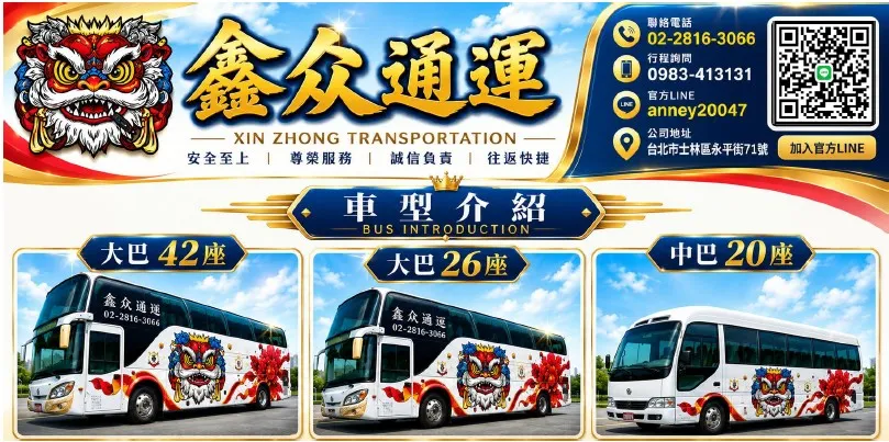 昇峰模具企業社Logo