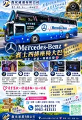 昇峰模具企業社