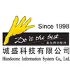 城盛科技有限公司Logo