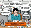 城盛科技有限公司