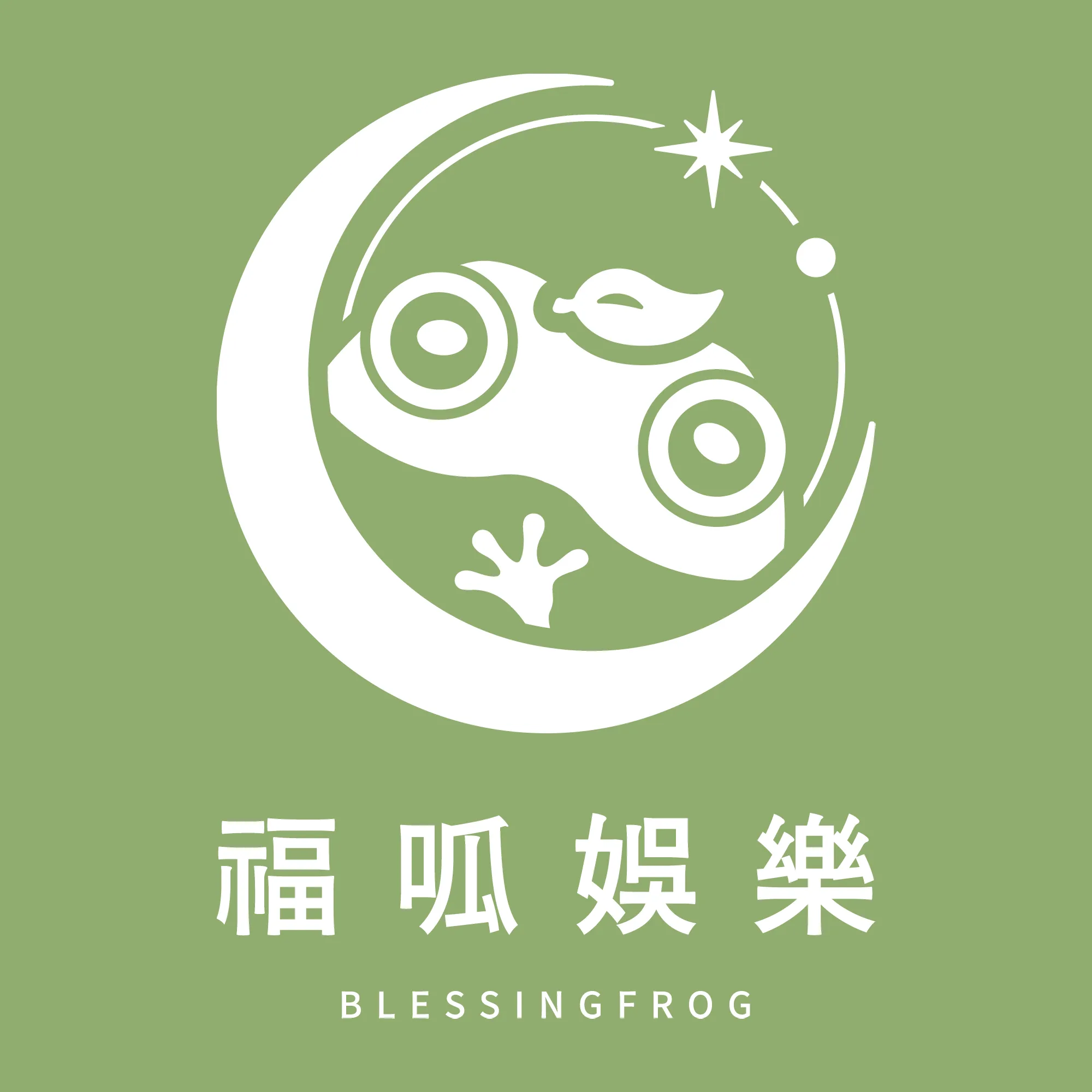 福呱娛樂有限公司
