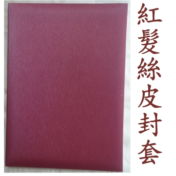 關於北大証書廠2