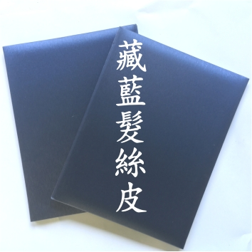 關於北大証書廠3