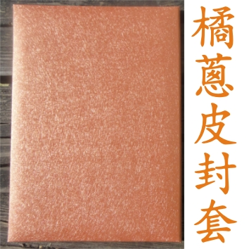 關於北大証書廠4