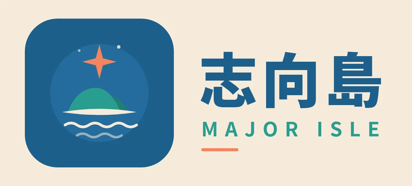 關於領智創匯顧問2