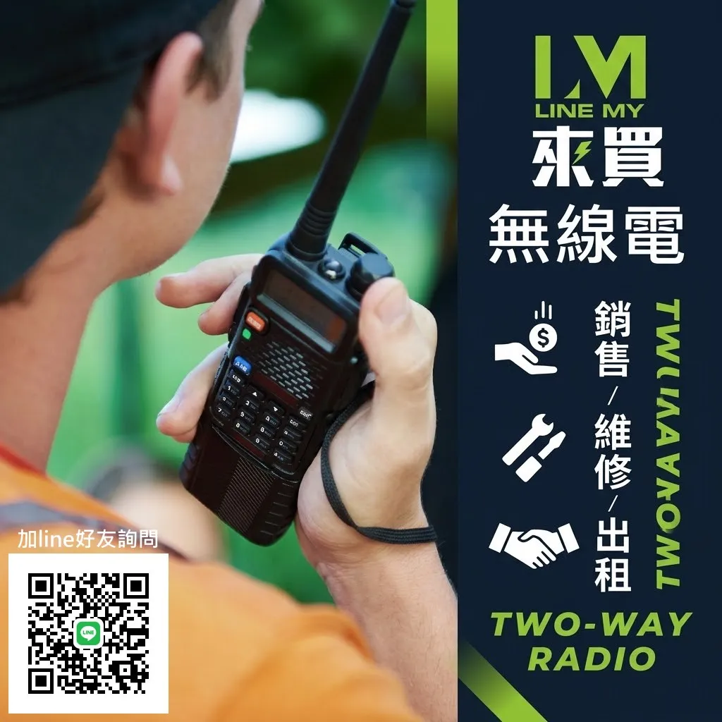關於喬聚科技1