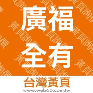 //s.web66.com.tw/_file/2165/piclist/logo1.jpg圖1