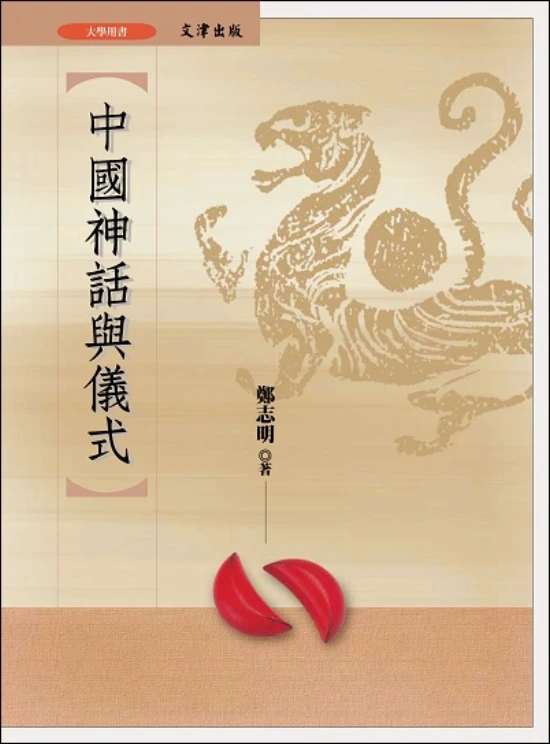 圖片