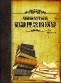 https://s.web66.com.tw/_file/2176/md/1284608537592_120.jpg