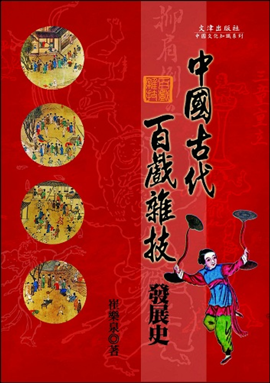 圖片