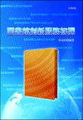 圖書館創新服務初探