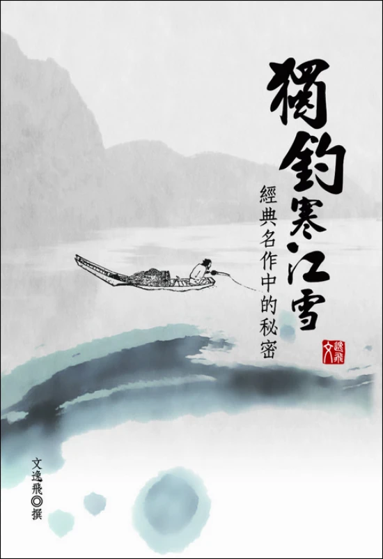 圖片