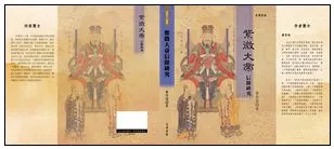 圖片