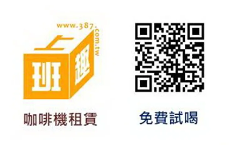 關於上班趣3