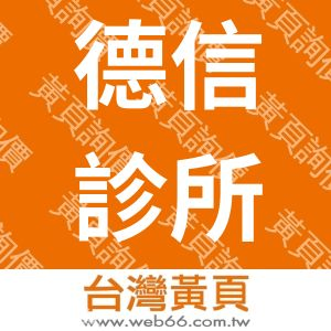 //s.web66.com.tw/_file/22572/piclist/logo1.jpg圖1