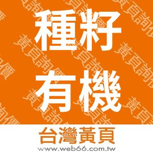 //s.web66.com.tw/_file/2278/piclist/logo1.jpg圖1