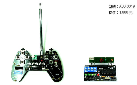 433MHz 無線遙控收發模組