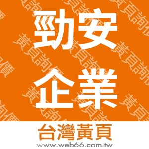 //s.web66.com.tw/_file/23084/piclist/logo1.jpg圖1